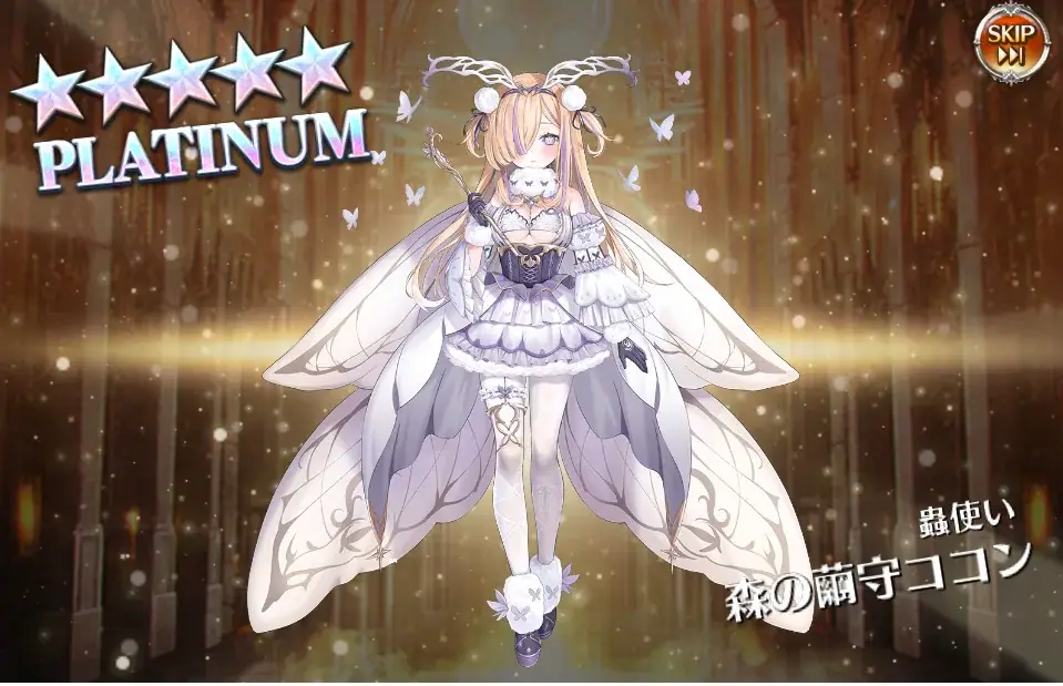 ガチャ確率ついに公開！ 「白沼」の現実に震える王子たちの参考画像 - わんにゃんランド - アイギス攻略まとめ