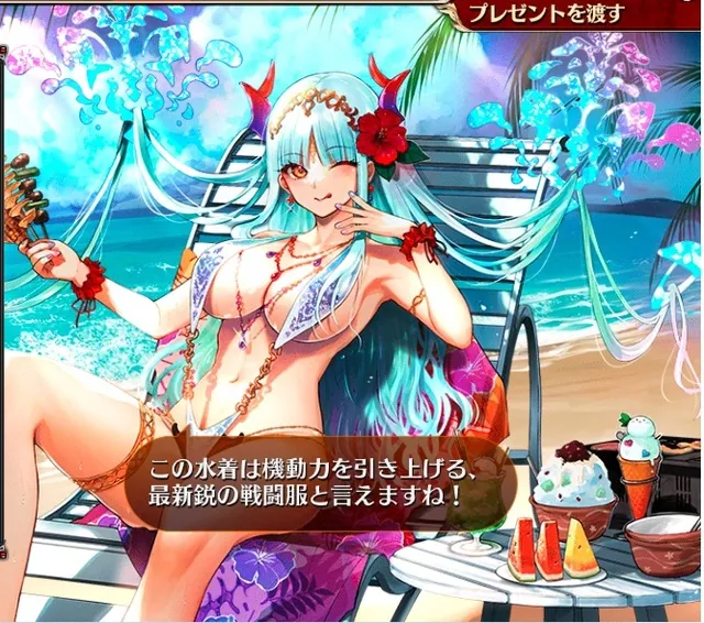 水着黒「真夏の征服者ヴィラヘルム」登場！チャージスキルが強力そうな予感の参考画像 - わんにゃんランド - アイギス攻略まとめ & DB