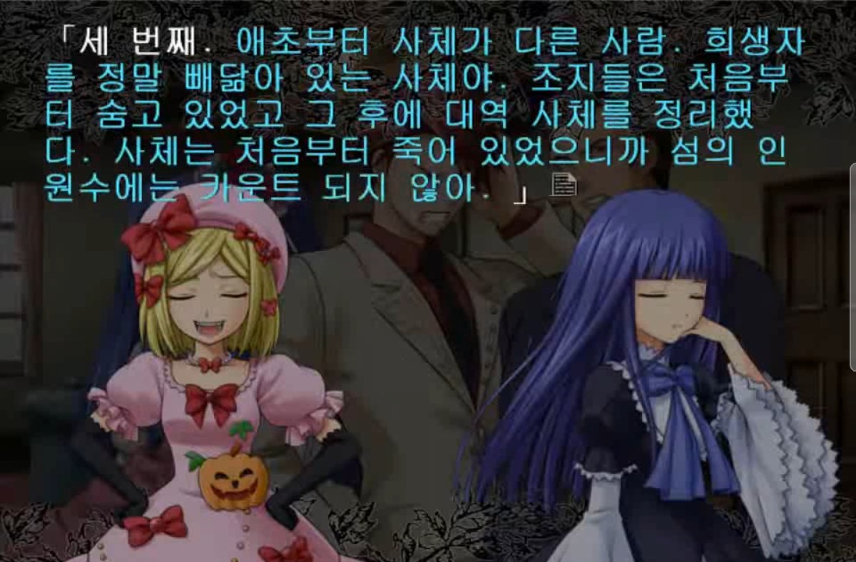 에피5 발매 당시 실황스레 번역(6)나츠히의 과거(2)~제1의 밤 - 쓰르라미 울 적에 마이너 갤러리