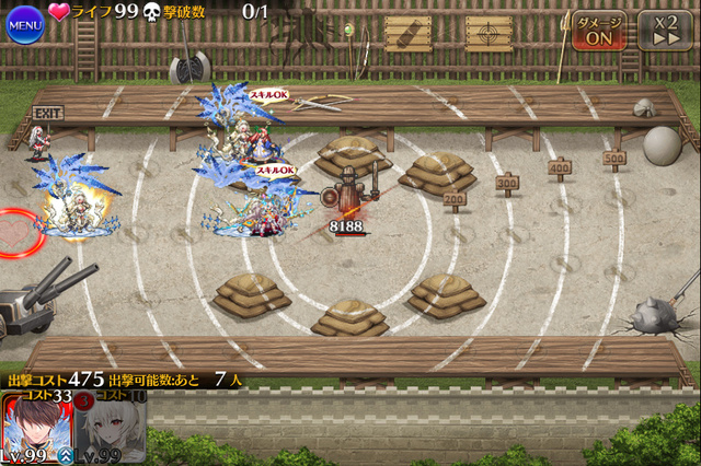 新英傑ユニット「極白の侍女武官セーラ」登場！実質無料英傑は買いなのか？ 寝室評価とトークン性能の参考画像 - わんにゃんランド - アイギス攻略まとめ