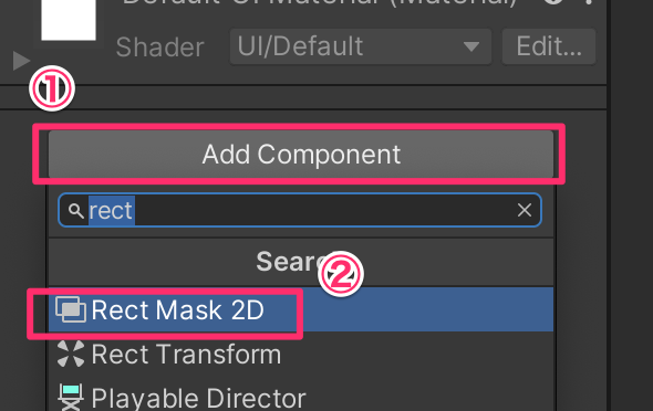 【UIデザイナー向け】Unity UI(uGUI)でソフトマスクの作り方※プログラミング不要_8