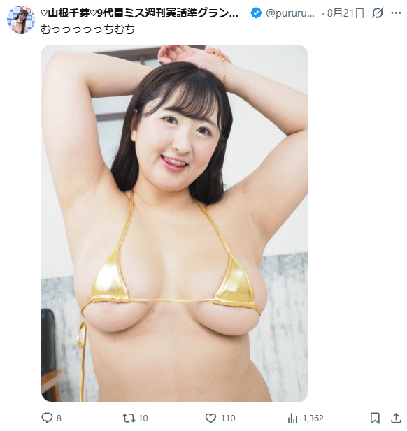Image from Gyazo