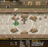 新装「火蜥蜴の召喚士 リノ」の火力に大興奮！寝室は「全裸に手袋とタイツ」だった！？の参考画像 - わんにゃんランド - アイギス攻略まとめ