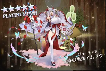 トピック関連画像