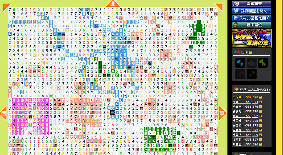 Image from Gyazo