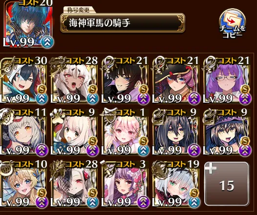 出撃数ゼロ！？枠なしユニットだけで最強編成を目指すの参考画像 - わんにゃんランド - アイギス攻略まとめ