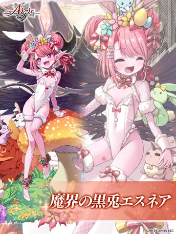 トピック関連画像