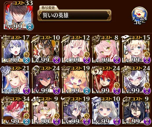 魔神アモン＆キメリエス超越神級が開幕！少人数クリア報告も続々の参考画像 - わんにゃんランド - アイギス攻略まとめ