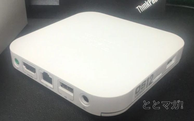 UBOX12