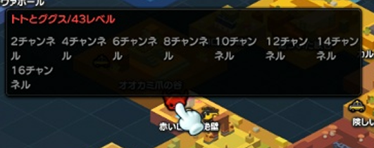 メイプルストーリー2 Part75 	YouTube動画>10本 ->画像>20枚 