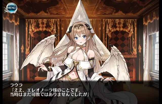 帝国の聖職者はマシマシ設定！？ルチアさんのハイレグが凄すぎてお祈りが捗る件の参考画像 - わんにゃんランド - アイギス攻略まとめ