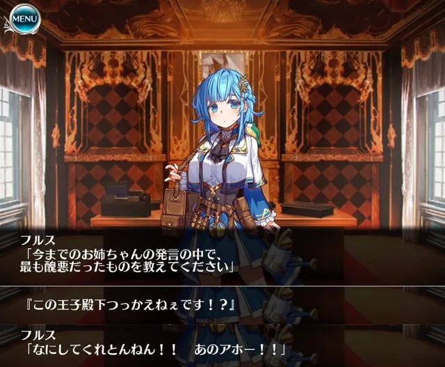 メーアの妹「帝国薬草師フルス」が強烈！関西弁とお詫びの破壊力がヤバいの参考画像 - わんにゃんランド - アイギス攻略まとめ