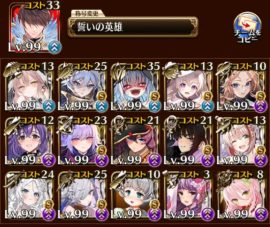 スレイヤーズコラボ中盤！リナの所持バフは確保推奨？アメリアの一芸や特効ガウリイの評価の参考画像 - わんにゃんランド - アイギス攻略まとめ