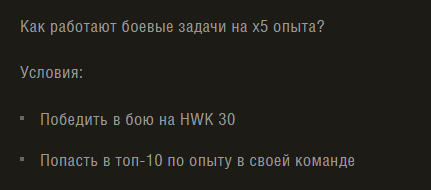 Что лучше hwk 30 или elc even 90. Смотреть фото Что лучше hwk 30 или elc even 90. Смотреть картинку Что лучше hwk 30 или elc even 90. Картинка про Что лучше hwk 30 или elc even 90. Фото Что лучше hwk 30 или elc even 90