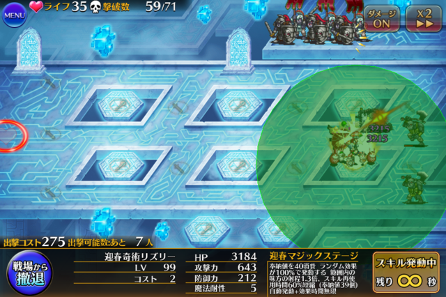 新時代、馬王子のコスト軽減能力がヤバい！英傑の塔スコアが急上昇中！の参考画像 - わんにゃんランド - アイギス攻略まとめ