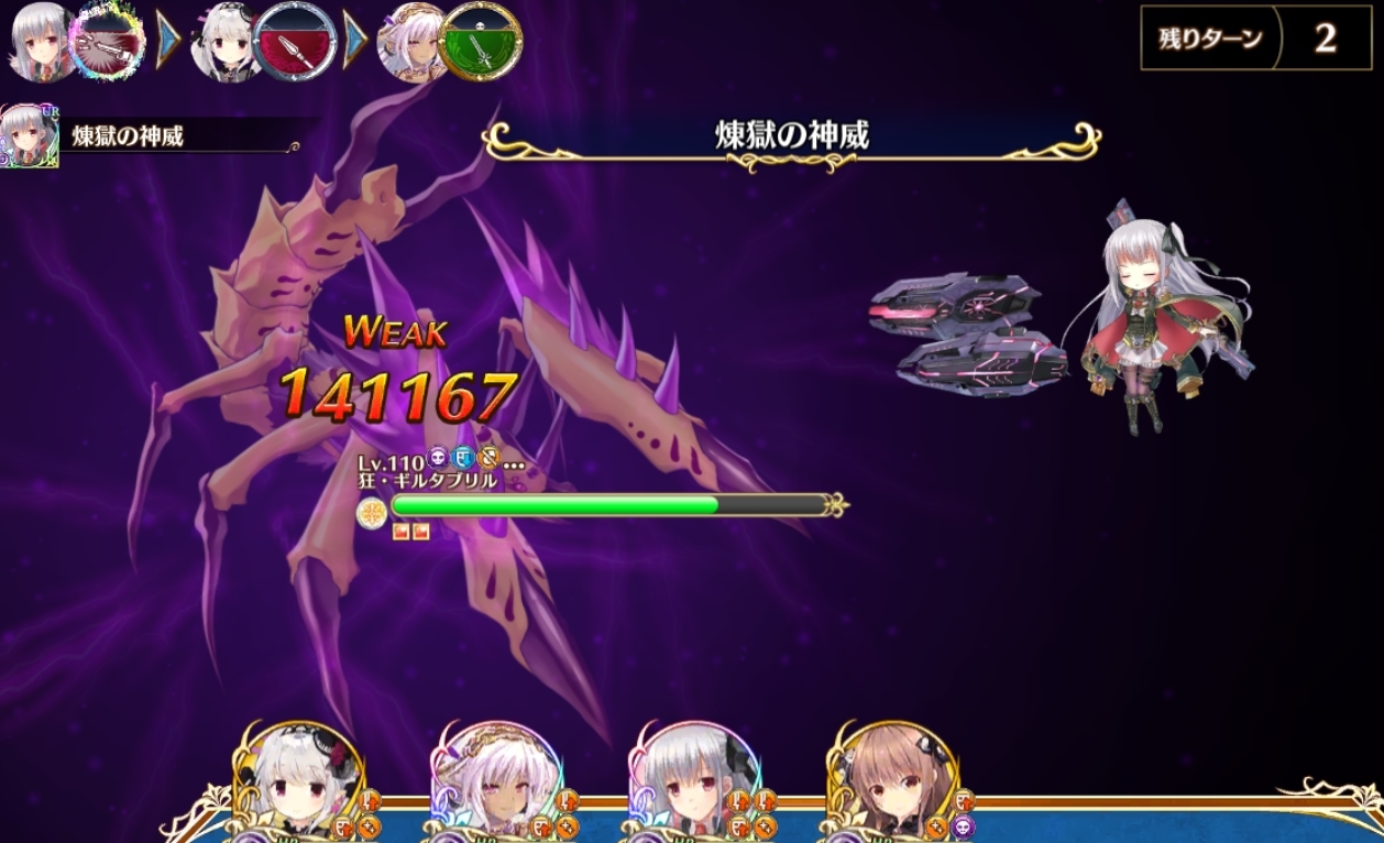 【DMM.R18】ジェミニシード X part65 [無断転載禁止]©bbspink.com	->画像>62枚 