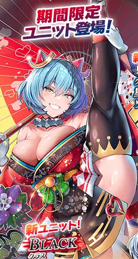 晴れ着ヘカ様＆リズリーの露出が限界突破！ルキファ＆ソラスも参戦で「田中は引けと指令を出してきた」の参考画像 - わんにゃんランド - アイギス攻略まとめ