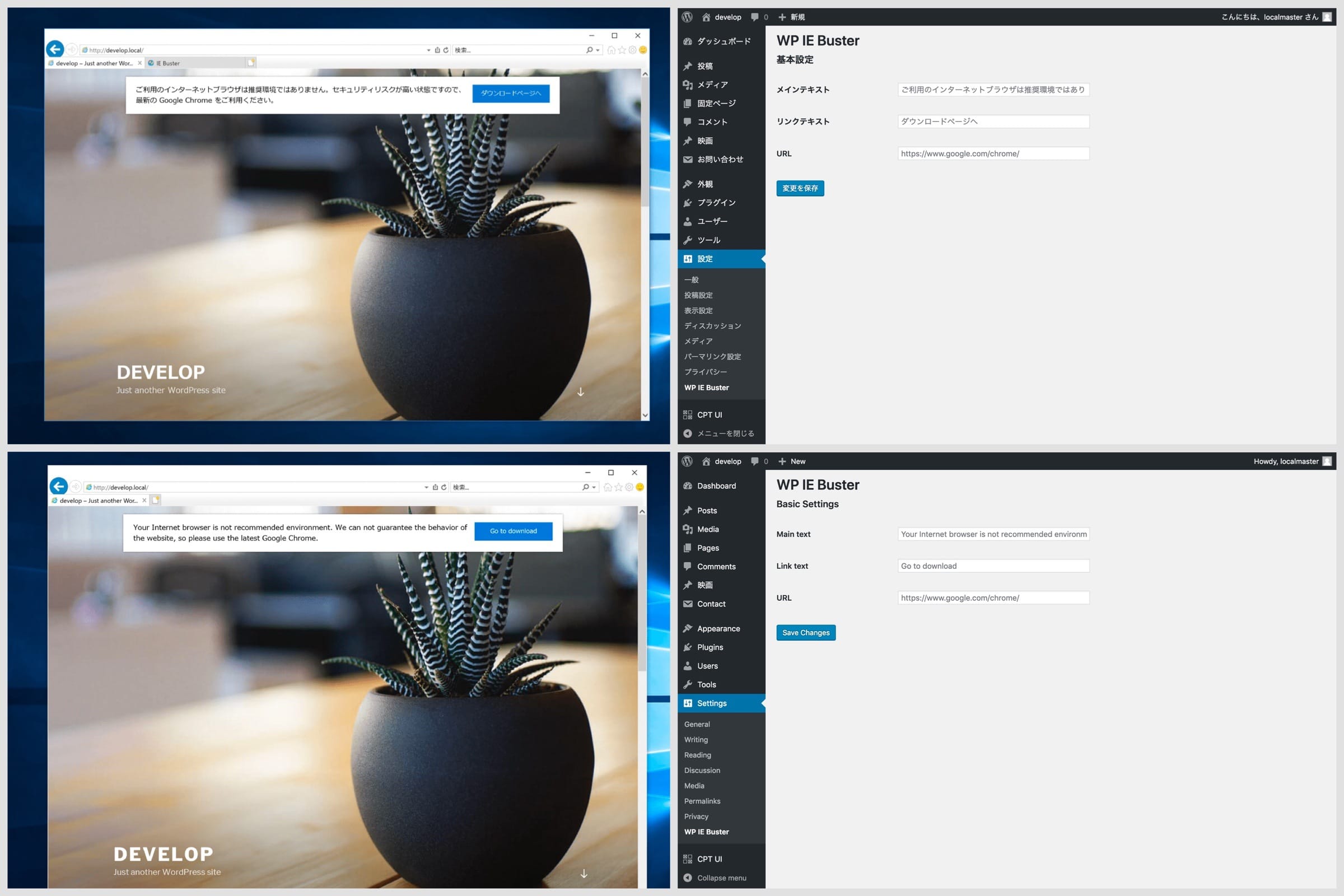 wp-ie-buster-evolution-by-collaborators-01-01.jpg - Gyazo