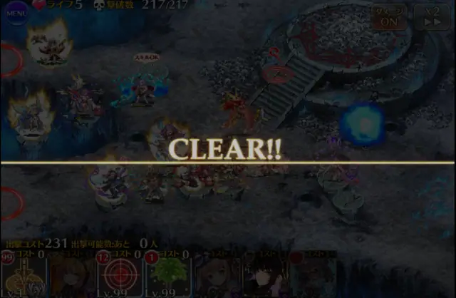 最新黒暴力団！朱雀・申公豹・正月ヘカティエで魔神超神級を蹂躙の参考画像 - わんにゃんランド - アイギス攻略まとめ