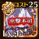 ちびズィズィーの性能が判明！！異常無効は「ちび」限定だけど十分強い！？の参考画像 - わんにゃんランド - アイギス攻略まとめ