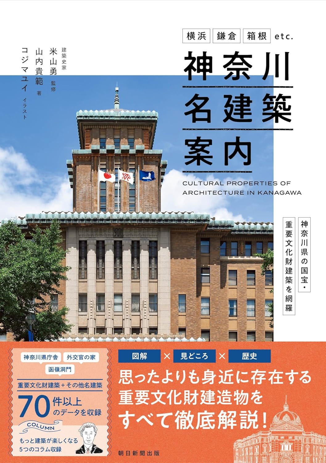 表紙