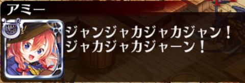 センスが光る、スレで使えるアイギス画像集の参考画像 - わんにゃんランド - アイギス攻略まとめ