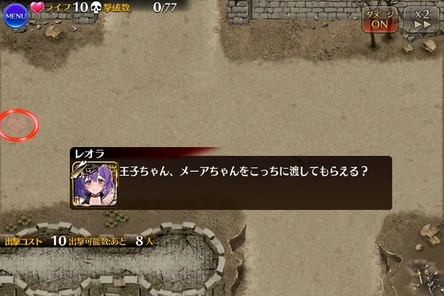 またメーアが荒ぶってる！？ゴールドラッシュのギャグ路線がフルスロットルの参考画像 - わんにゃんランド - アイギス攻略まとめ