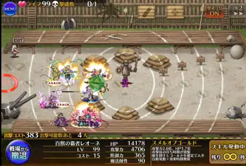 トピック関連画像