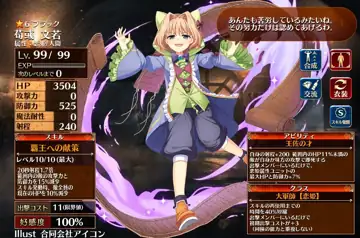 トピック関連画像