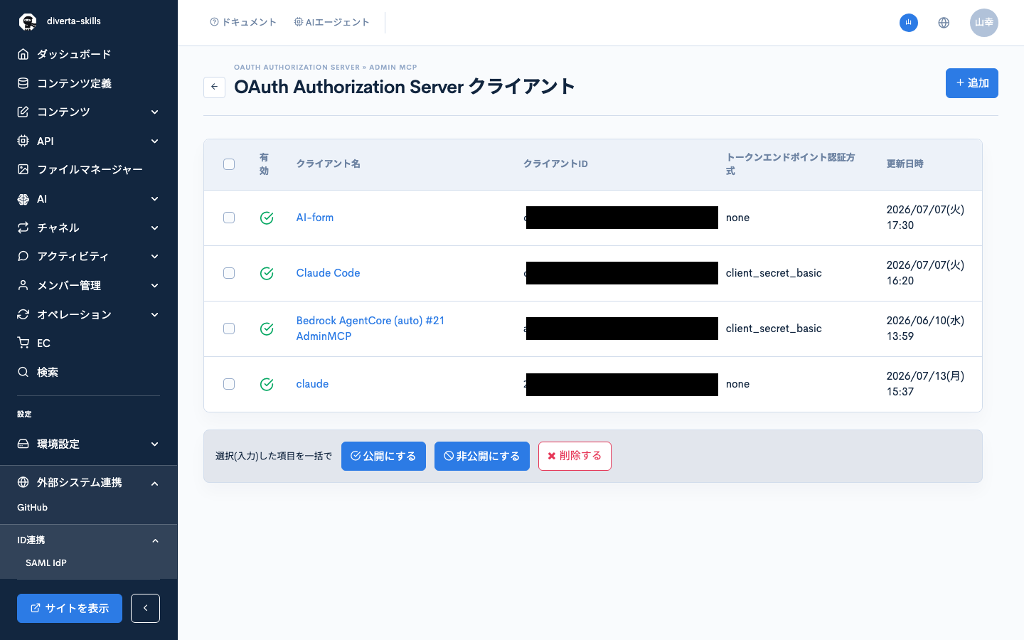 Image from Gyazo