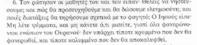 Εικόνα