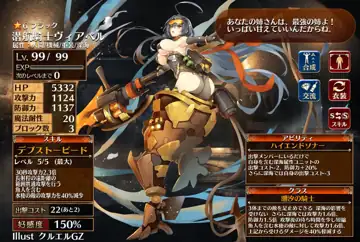 トピック関連画像