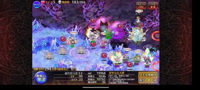 魔神最終決戦フールフール＆モラクス、黒幕の不具合修正完了！超神級の攻略編成は？の参考画像 - わんにゃんランド - アイギス攻略まとめ