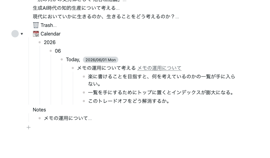Image from Gyazo