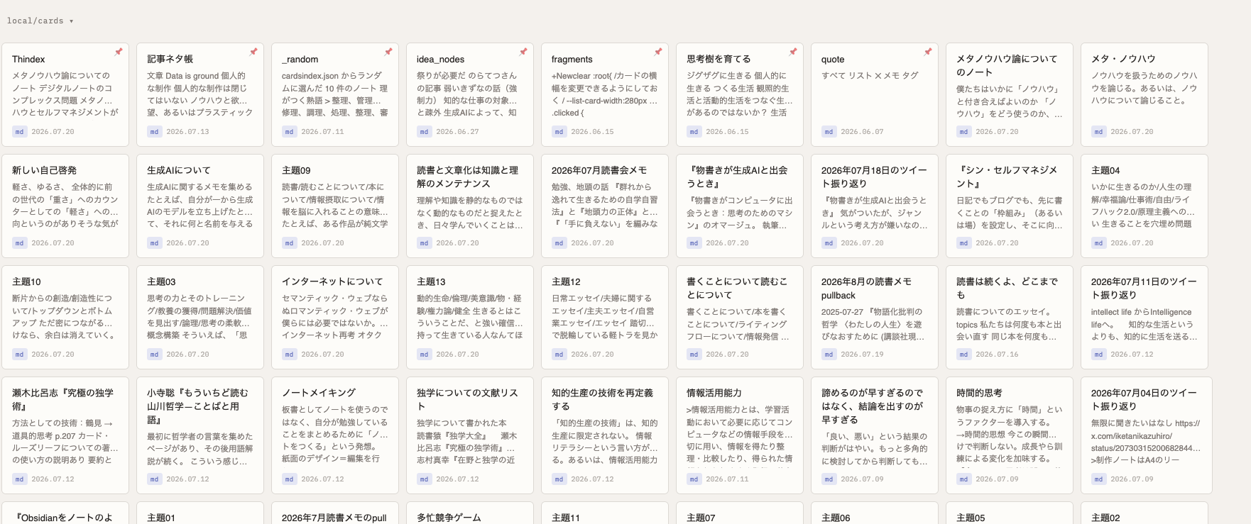 Image from Gyazo
