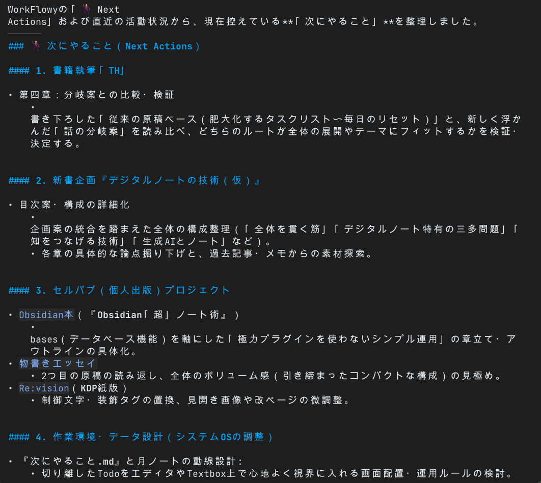Image from Gyazo