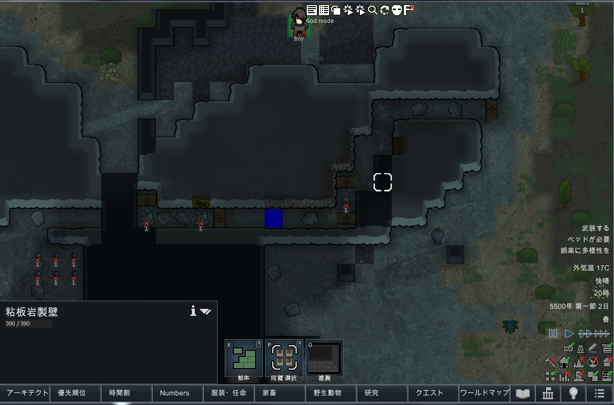 RimWorld193 ->摜>21 