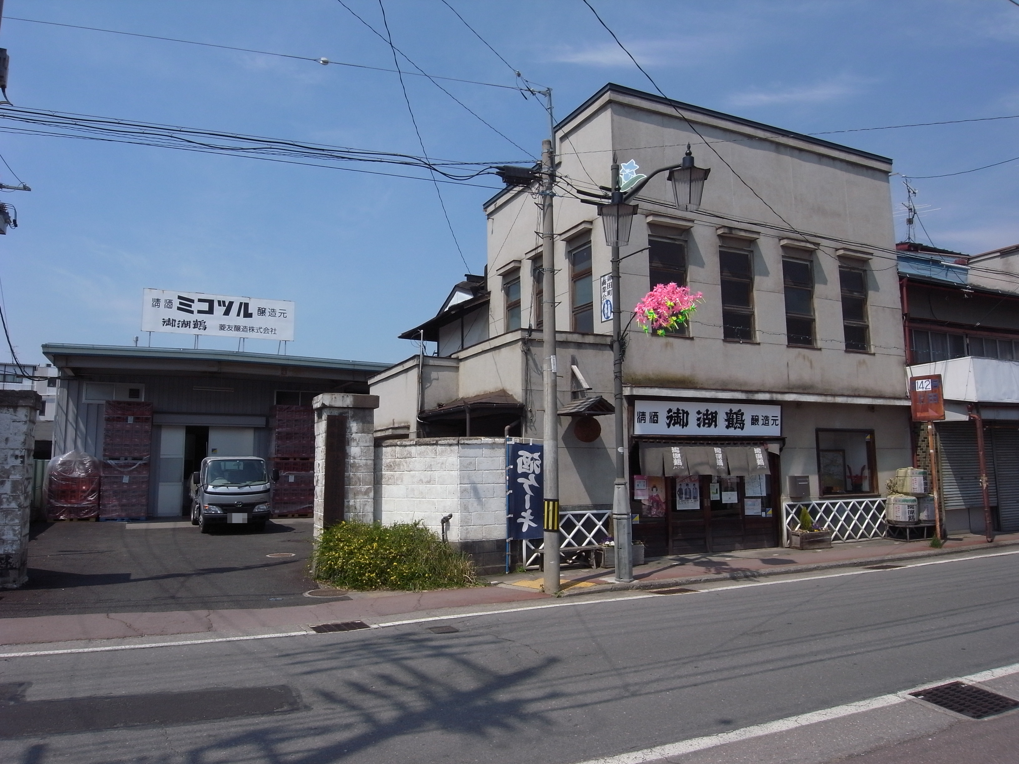 先代御湖鶴