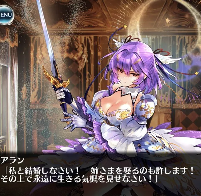 新キャラのファルタリアさん、衣装の透け感がけしからんすぎる件の参考画像 - わんにゃんランド - アイギス攻略まとめ