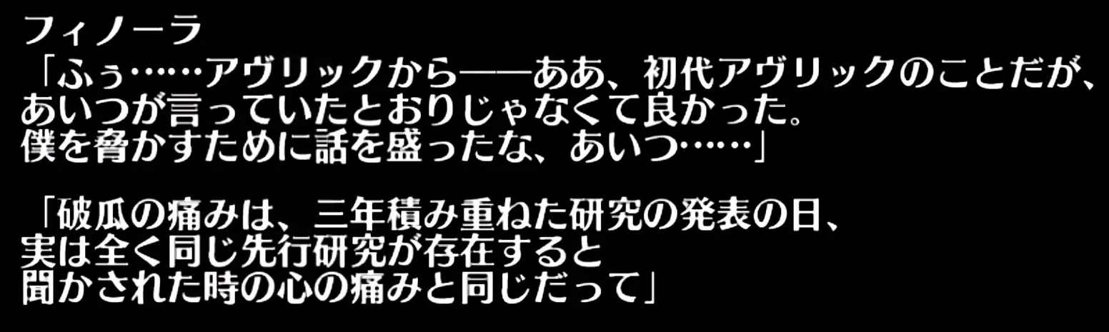 千年前の伝説か現代の英雄か。英傑の定義と昇格の謎に迫る！の参考画像 - わんにゃんランド - アイギス攻略まとめ