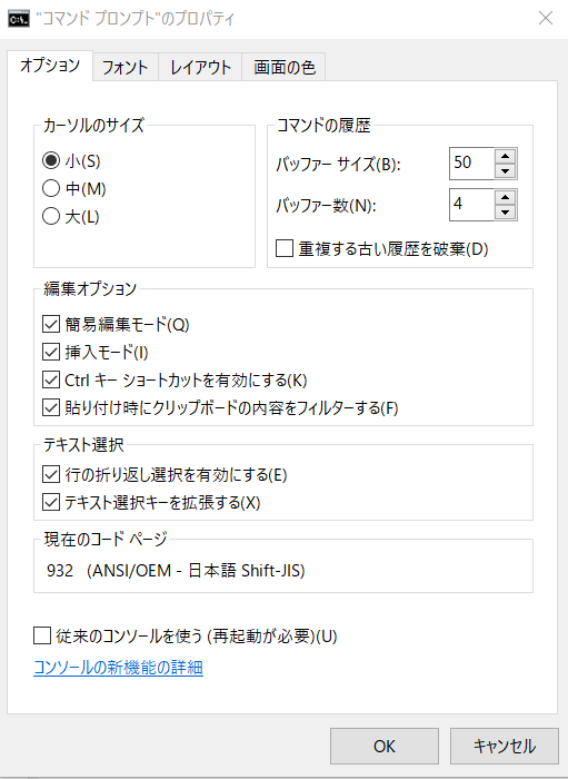 今さら聞けない コマンドプロンプトの使い方 初心者向け Techacademyマガジン