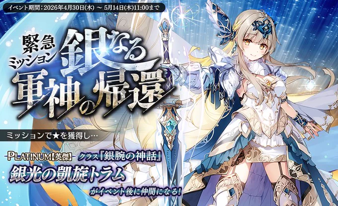 トピック関連画像