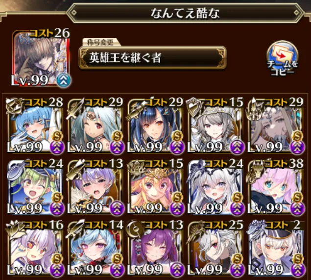 帝国大戦の超極級が降臨！ヒュリオン接待マップで猛攻を凌げの参考画像 - わんにゃんランド - アイギス攻略まとめ