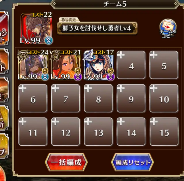 悪霊の塔でイベント産ユニットが大活躍！ホルエスの意外な高火力に驚きの声の参考画像 - わんにゃんランド - アイギス攻略まとめ