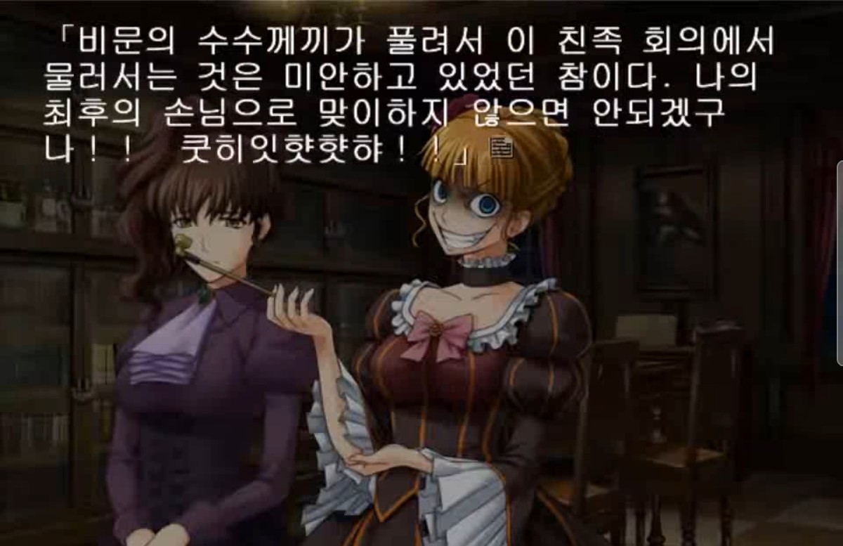 에피5 발매 당시 실황스레 번역(6)나츠히의 과거(2)~제1의 밤 - 쓰르라미 울 적에 마이너 갤러리