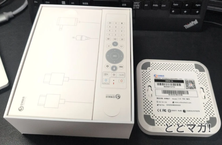 UBOX12
アンボックス、本体裏