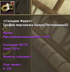 Рыцарь 90.70, Югенес