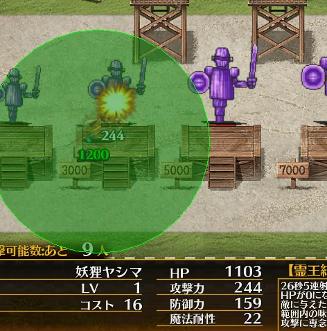 即死級のダメージで即座に起き上がる！？ セイルーン第二王女アメリアの仕様が面白すぎる件の参考画像 - わんにゃんランド - アイギス攻略まとめ