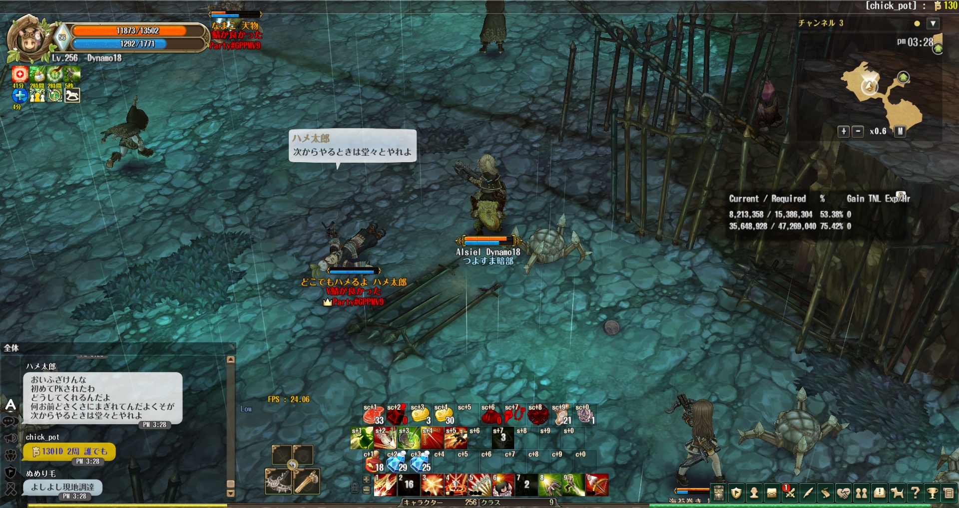 Tree Of Savior Part284 無断転載禁止 C 2ch Net