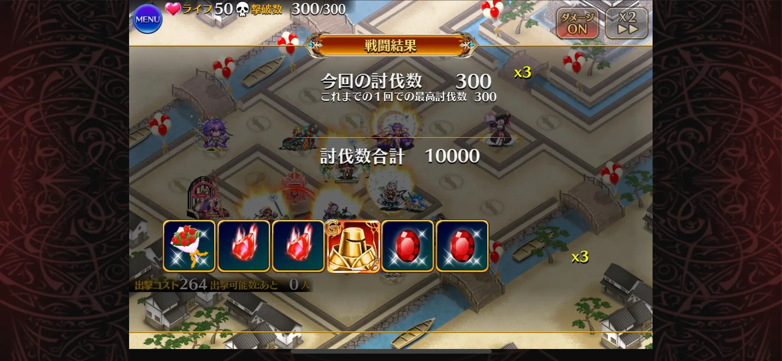 強襲ミッションのドロップ渋すぎ問題！王子たちの悲痛な叫び！の参考画像 - わんにゃんランド - アイギス攻略まとめ